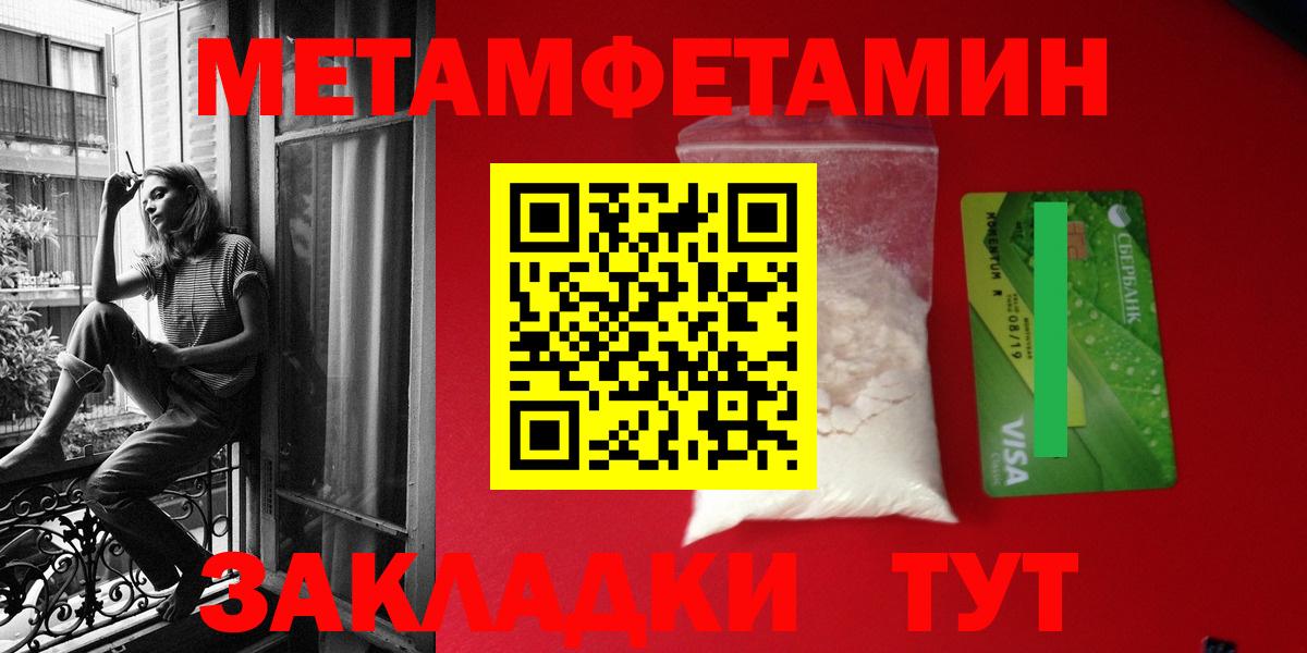 Амфетамин Premium Тулун