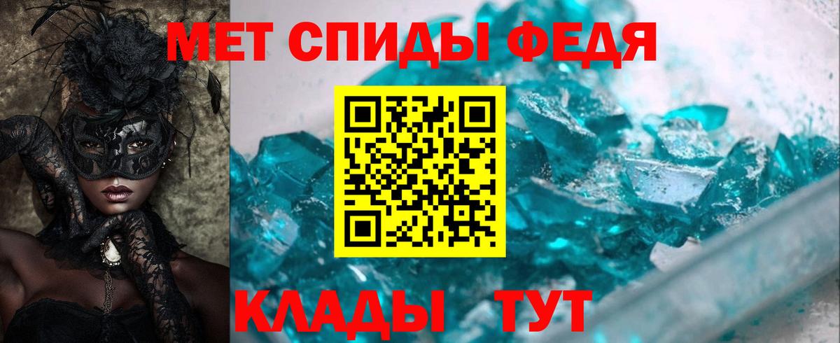 АМФ  АМФЕТАМИН  Тулун  Вход с VPN  АМФ Premium 