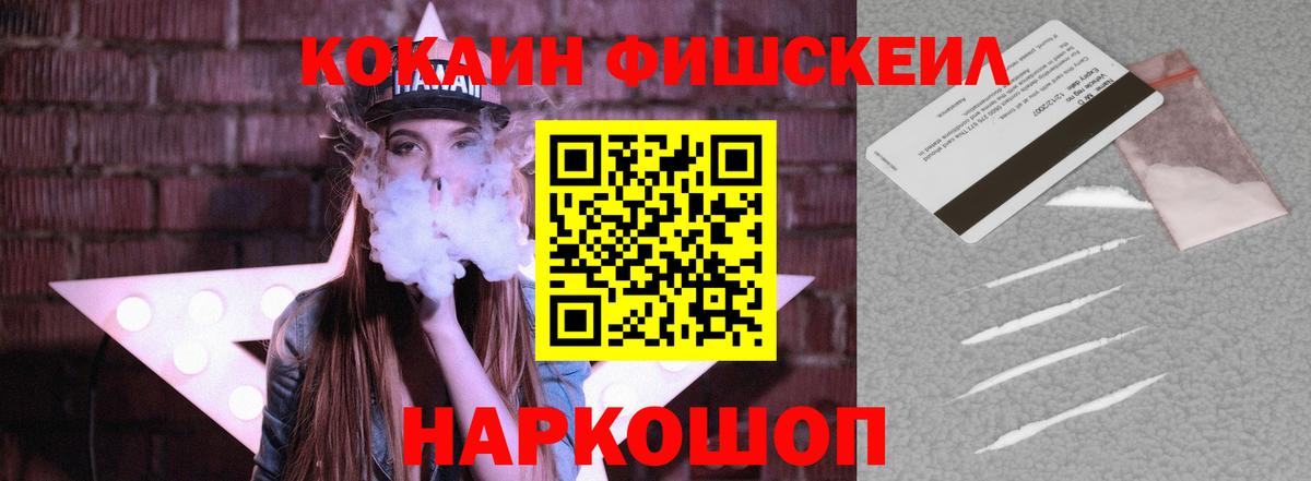 где купить   КОКАИН Эквадор  Вход с VPN  Тулун  Cocaine VHQ 
