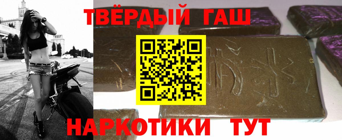 Канабис  A-PVP СОЛЬ кристаллы  Тулун  Кокаин  Экстази  Гашиш  Вход с VPN  ГАШ  Меф МЯУ МЯУ  