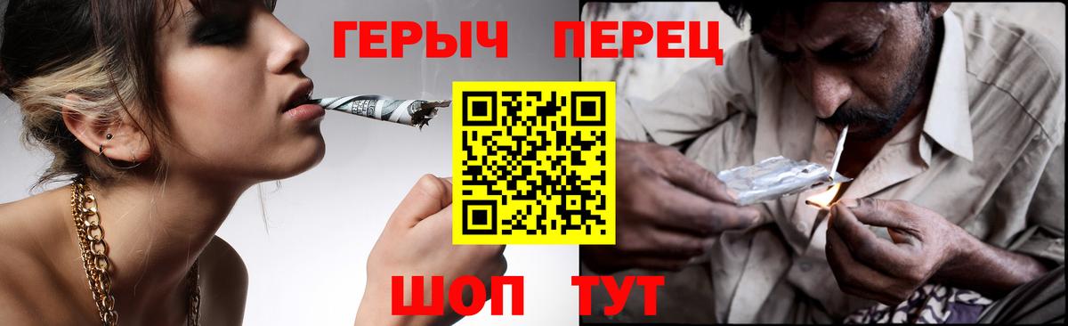 Героин VHQ Тулун