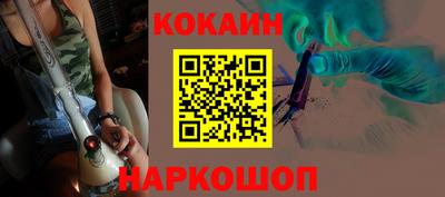 мяу мяу мука Наро-Фоминск