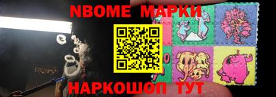 мяу мяу мука Наро-Фоминск