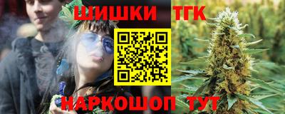 мяу мяу мука Наро-Фоминск