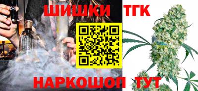 мяу мяу мука Наро-Фоминск