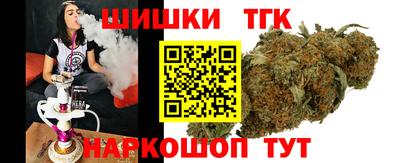 мяу мяу мука Наро-Фоминск