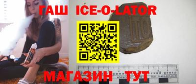 мяу мяу мука Наро-Фоминск