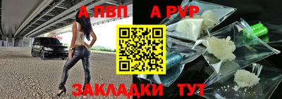 мяу мяу мука Наро-Фоминск