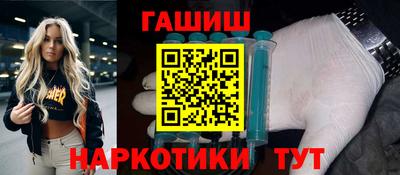 мяу мяу мука Наро-Фоминск