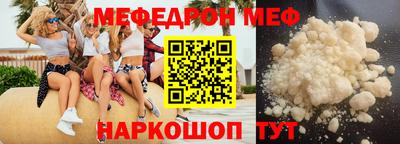 МДПВ Нальчик
