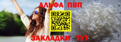 мяу мяу мука Наро-Фоминск