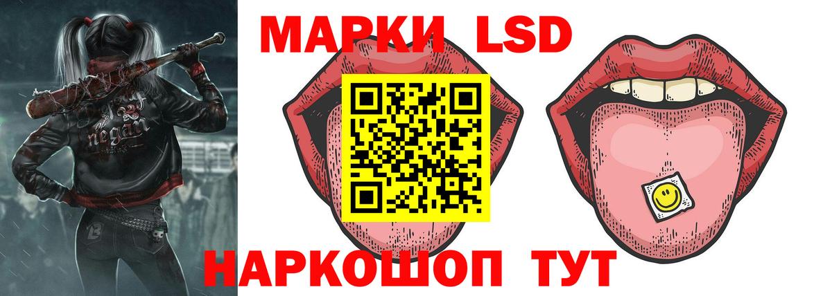 Лсд 25 экстази ecstasy  Лсд 25 экстази ecstasy  Тулун  Вход с VPN 