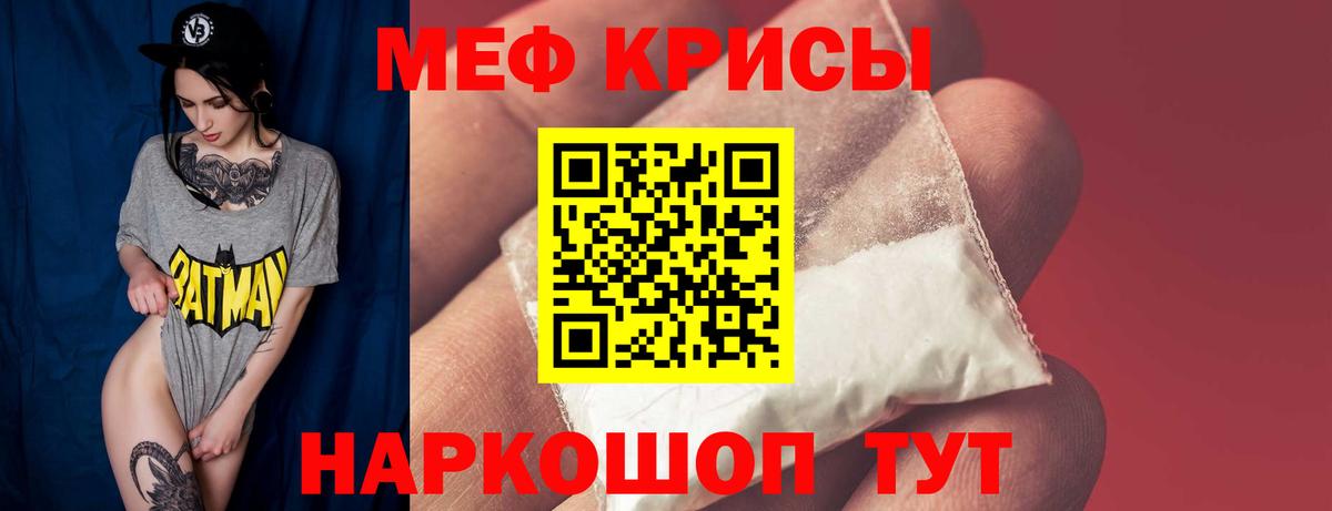 МЕФ мука  Вход с VPN  Тулун  Мефедрон  МЯУ-МЯУ 4 MMC 