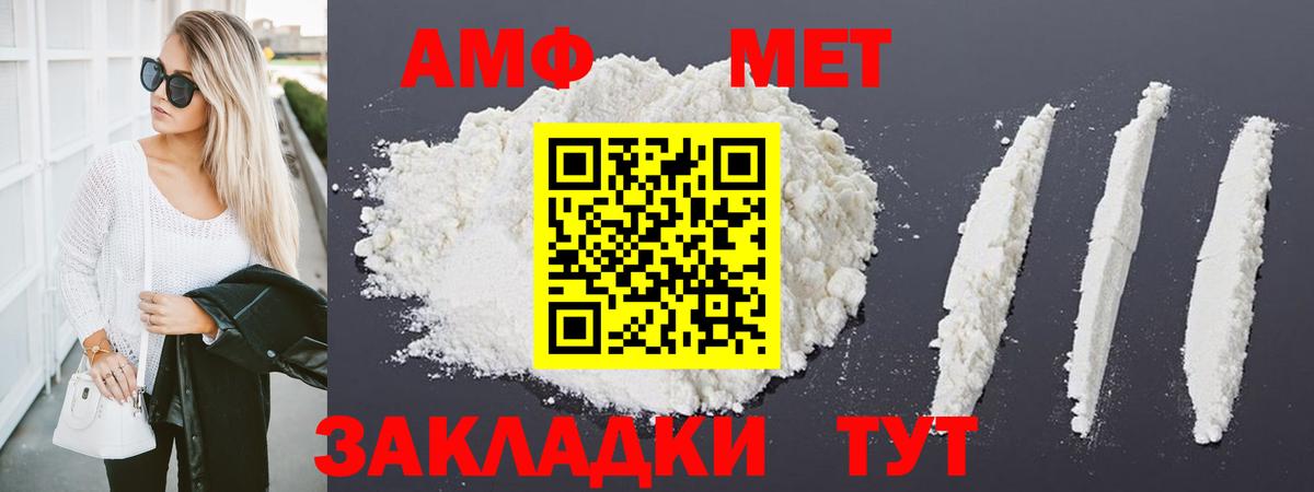 Тулун  МЕТАМФЕТАМИН витя  Вход с VPN  МЕТАМФЕТАМИН витя 