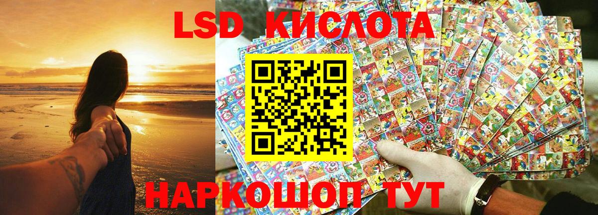 Марки 25I-NBOMe 1,8мг  Наркотические марки  Тулун  Вход с VPN 
